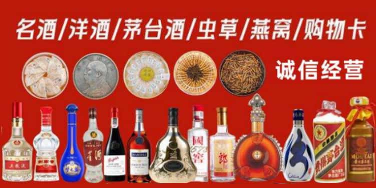 太子河区回收烟酒电话